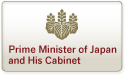 首相官邸