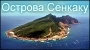 Senkaku Islands