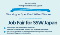 Specified Skilled Worker-SSW-Matching Event